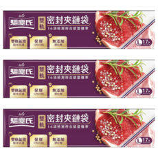 farcent 花仙子 驅塵氏 雙軌密封夾鏈袋, L(28 x 28cm), 17個, 3盒