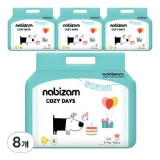 nabizam Cozie 黏貼型尿布, 小型(S), 352個
