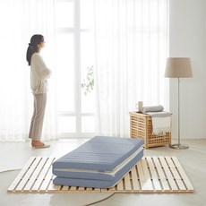 아틸라트 라텍스 3단 접이식 매트리스, 멜란지블루, 7cm