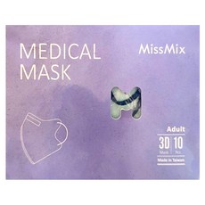 MissMix 獨家聯名款 3D不沾妝立體口罩 成人用, 10個裝, 1組, 顏色隨機
