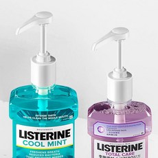 KOSALU Listerine漱口水相容按壓器, 單一顏色, 2個