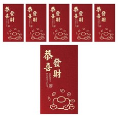 小麥購物 通用款創意紅包袋 恭喜發財 CNY060, 6個裝
