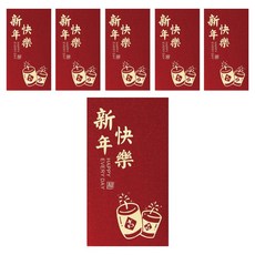小麥購物 通用款創意紅包袋 新年快樂 CNY060, 6個裝