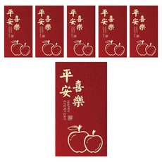 小麥購物 通用款創意紅包袋 平安喜樂 CNY060, 6個裝