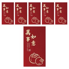 小麥購物 通用款創意紅包袋 萬事如意 CNY060, 6個裝