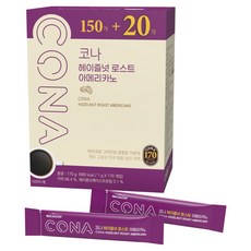 CONA 헤이즐넛 로스트 아메리카노, 1g, 1개, 170개입