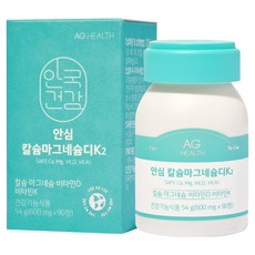 AG HEALTH 安心鈣鎂D K2 54g, 1個, 90錠