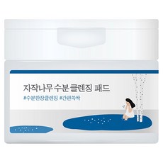 RoUND LAB 白樺樹保濕棉片, 1個, 80片