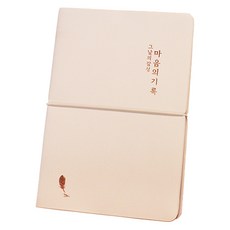 Iciel design 那天的感性計畫本筆記本, 象牙白, 1個