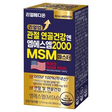 리얼메디온 리얼업 관절 연골 건강엔 엠에스엠 2000 MSM 마스터 60.6g, 1개, 60정