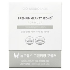 NeuroLabs Granty錠 Formula 48g, 60錠, 1個