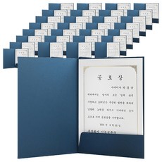 세우세 종이 상장 케이스 거치식, 50개, 진곤색