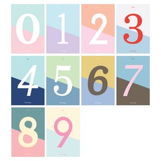 아이씨엘디자인 넘버 엽서 9종 세트, 0~9, 1세트
