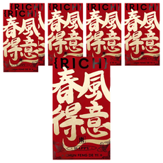 bebehome 藤馬迎春書法燙金紅包袋 春風得意, 6個裝