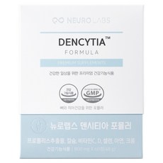 NeuroLabs Densitia 鈣質蜂膠 48g, 1個, 60錠