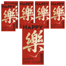 bebehome 藤馬迎春書法燙金紅包袋 樂, 6個裝
