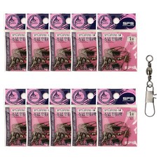 SAPA 超強力快扣互鎖別針轉環, 10個