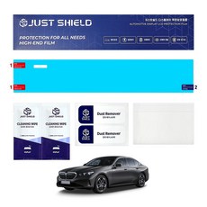 JUST SHIELD BMW 5系列 G60 全新改款 導航螢幕 全覆蓋 一體式 低反光 防指紋 AG 保護膜套組, 單一商品, 1GB