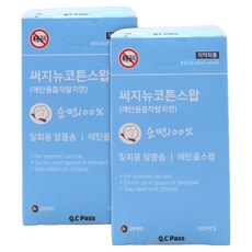 삼현제약 써지 뉴코튼 스왑 일회용 알콜솜 순면, 2개, 100개입