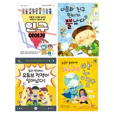 韓國 PAMPAS 小學四年級課程銜接閱讀素養必讀套書(2026)(全4冊), 朴河然, 韓華珠, 朴善熙, 金京善, 參考詳細內容
