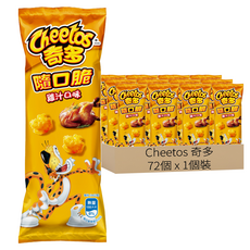 Cheetos 奇多 隨口脆 雞汁口味玉米脆, 28g, 72個