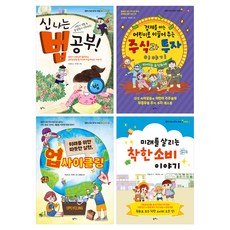 Pampasbook 2026 小學六年級課綱銜接閱讀素養必讀套書, 張寶藍. 金多海. 朴善熙. 韓華珠. 朴宣夏, Pampas