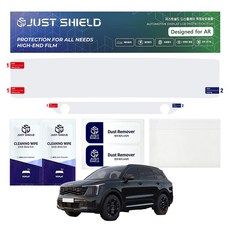 JUST SHIELD 新款 Sorento 小改款 導航螢幕 全覆蓋 一體式 保護膜 超高透明 FHD MQ4, 1GB