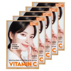 TENZERO 리바이탈라이징 하이드로겔 비타민 C 아이패치, 1개, 5개입