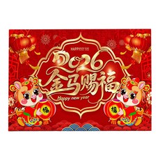 小麥購物 新款馬年入戶地墊 金馬賜福 CNY050, 混和顏色, 1個