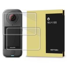 VENTOSA Insta360 X4 Air 鋼化玻璃螢幕保護貼 2片組, 1套, VTS-FINGO3
