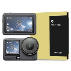 벤토사 DJI 오즈모 액션6 강화유리 액정보호필름 3종 세트, 1세트, VTS-F-DO-AC