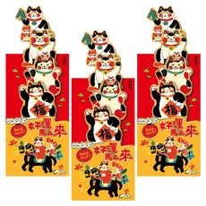 bebehome 創意抽拉式馬上有錢精緻紅包袋 好運馬上來, 3個裝