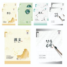 PENPIA 800 國小裝訂8格漢字, 隨機出貨, 10個