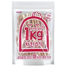 뉴트리오 강아지 한가득담은 대용량 간식, 1개, 1kg, 치킨스틱