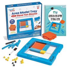 Gabe Family 乘法除法方形模型&數字模型活動套組 IN96980S, 1套