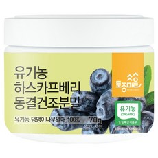 토종마을 유기농 하스카프베리 동결건조분말, 1개, 70g