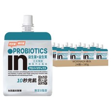 MORINAGA 森永 威德in果凍益生菌 彈珠汽水口味, 180g, 24個