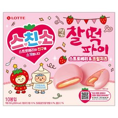 롯데웰푸드 찰떡파이 스친소 명가 스트로베리&크림치즈, 1개, 250g