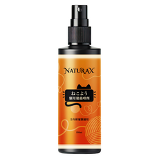 NaturaX 天然植萃貓用避蟲防護噴劑, 1個, 150ml