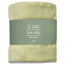 ibis 超細纖維舒適毛毯