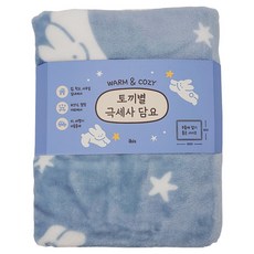 ibis 兔子星超細纖維毯