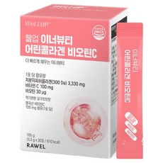웰업 이너뷰티 어린콜라겐 비오틴C, 165g, 1개