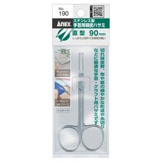 AnEX 安耐適 手工藝用不鏽鋼剪刀90mm190, 1個, 銀色
