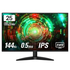 AOC FHD AOC 144 IPS 프리싱크 AI HDR 무결점 게이밍 모니터, 25B36X, 63.5cm