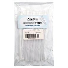 프리미엄 깨끗한 다용도 소분용 스포이드 10p, 3ml, 1개