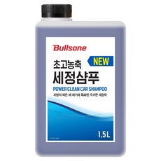 불스원 초고농축 NEW 세차기용 세정샴푸, 1개, 1.5L