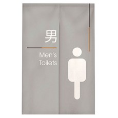 韓國 GNY 男女廁所門開口式門簾, 男性灰色
