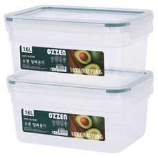 리젠리빙 오젠 소분용 밀폐용기, 2개, 1.6L
