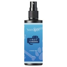 NaturaX 天然植萃愛犬避蟲防護噴劑, 藍色, 1個, 150ml