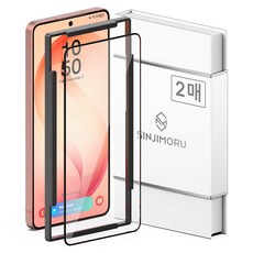 SINJIMORU 全覆蓋曲面鋼化玻璃手機螢幕保護貼組, 1套